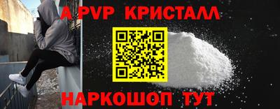 ешки Канаш