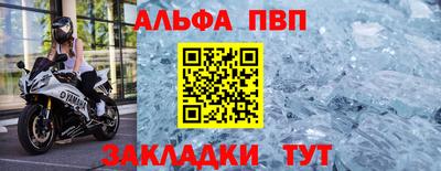 амф Кандалакша