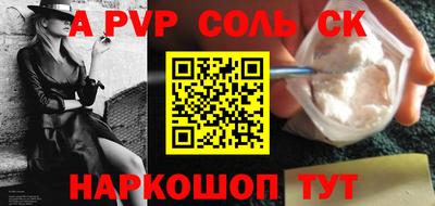 мефедрон Камышлов