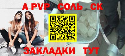 мефедрон Камышлов