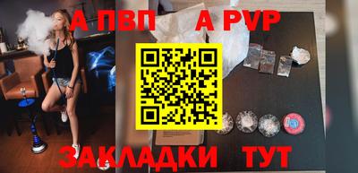 мефедрон Камышлов