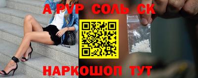 мефедрон Камышлов