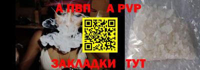 2c-b Балаково