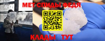 мефедрон Камышлов
