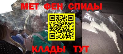 мефедрон Камышлов