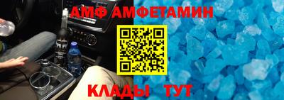 мефедрон Камышлов