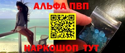 амф Кандалакша
