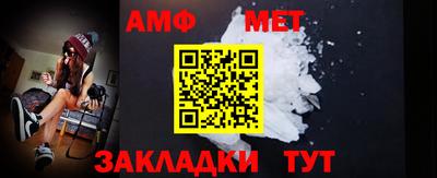мефедрон Камышлов