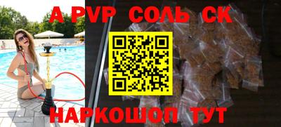 ешки Канаш