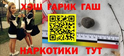 мефедрон Камышлов
