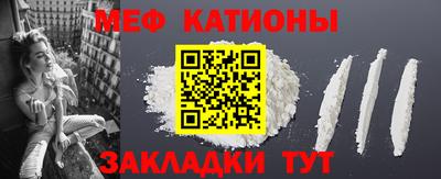 мефедрон Камышлов
