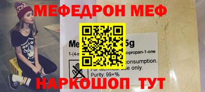 2c-b Балаково