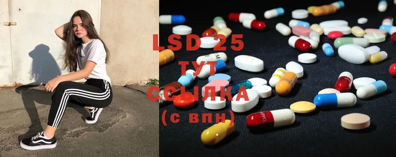 LSD-25 экстази кислота  Ульяновск 