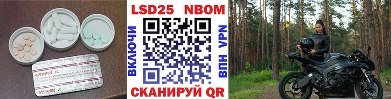 ЛСД экстази кислота Ульяновск