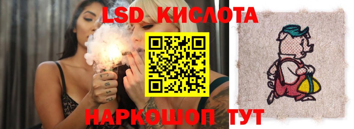 Ульяновск  ЛСД экстази ecstasy  Лсд 25 экстази  Вход с VPN 