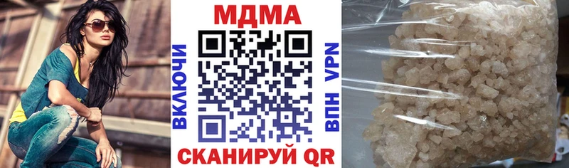 маркетплейс состав Ульяновск MDMA crystal