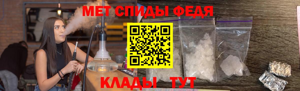 Ульяновск  Первитин  Вход с VPN  Первитин винт 