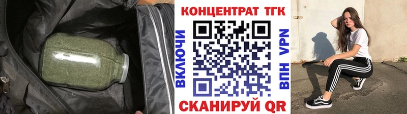 Дистиллят ТГК Wax  MEGA маркетплейс  Ульяновск 