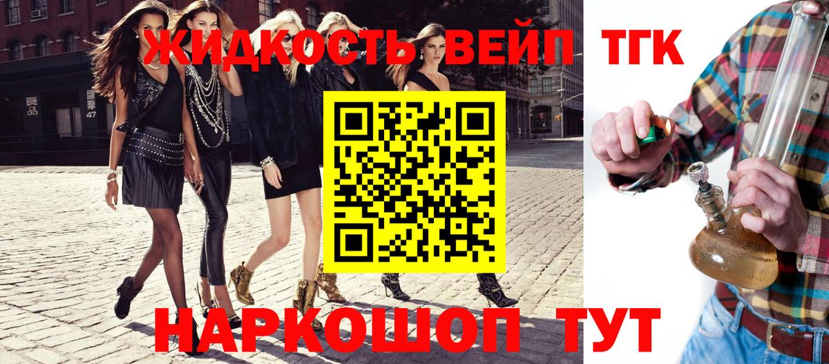 Дистиллят ТГК концентрат Ульяновск