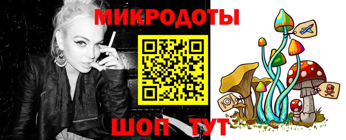 Галлюциногенные грибы мухоморы Ульяновск