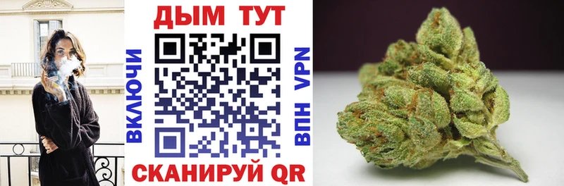 Бошки Шишки OG Kush omg как зайти Ульяновск