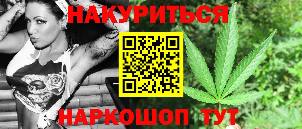 Ульяновск  Шишки марихуана LSD WEED  МАРИХУАНА OG Kush  Вход с VPN  Марихуана план 