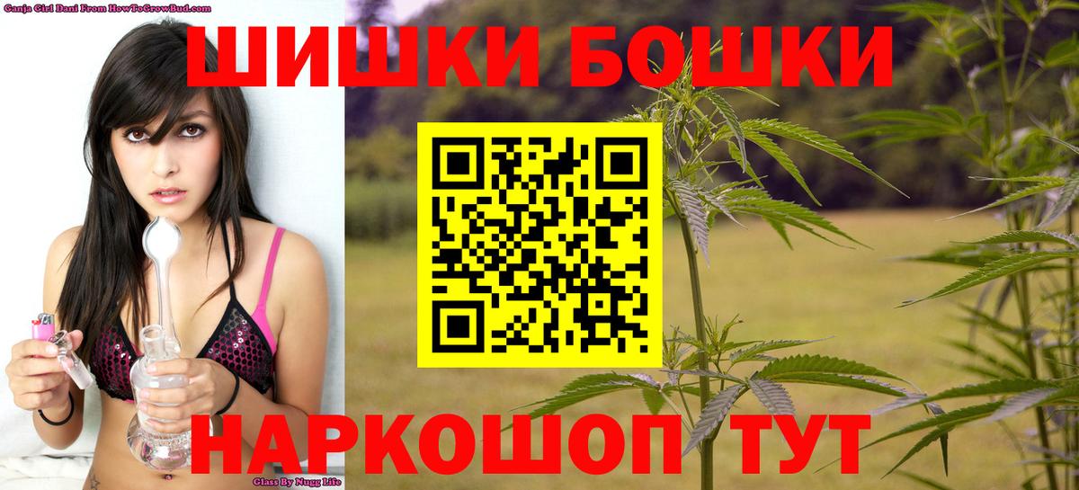 Марихуана Bruce Banner Ульяновск