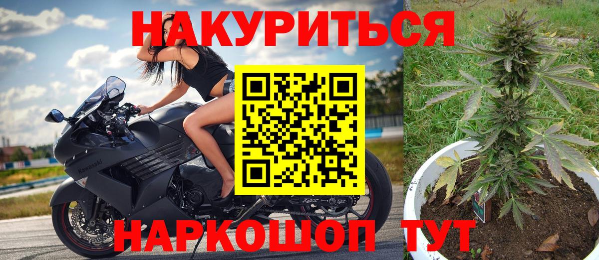 Марихуана VHQ  Каннабис план  Ульяновск  Конопля план 